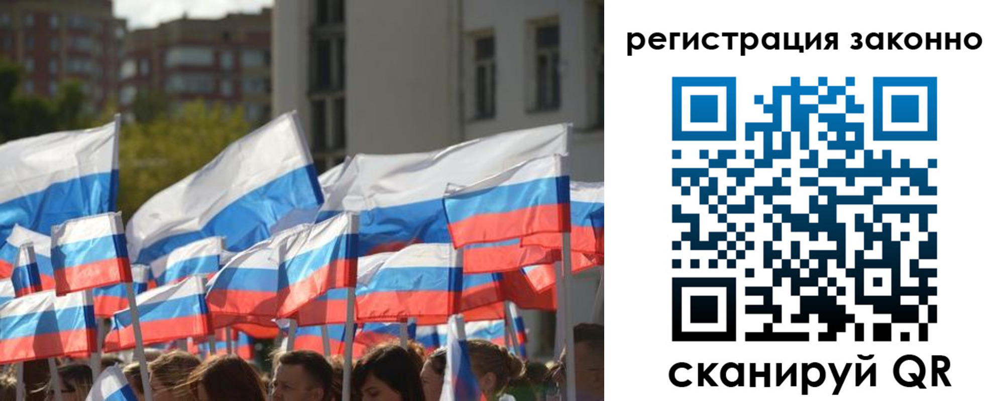 временная регистрация в квартире в Челябинской области