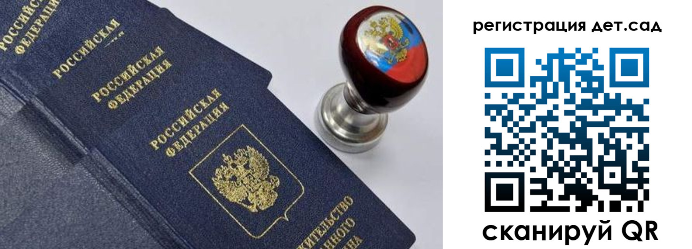 временная регистрация поиск в Челябинской области