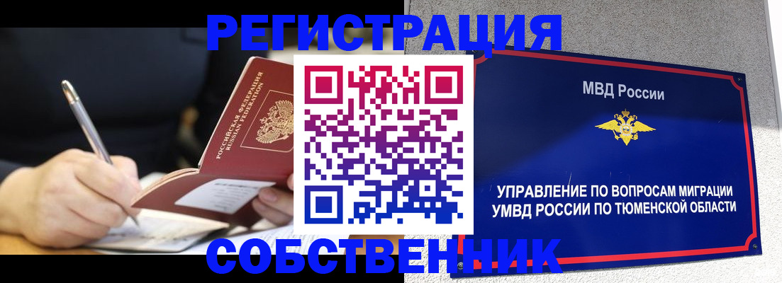 форма 3 в Челябинской области